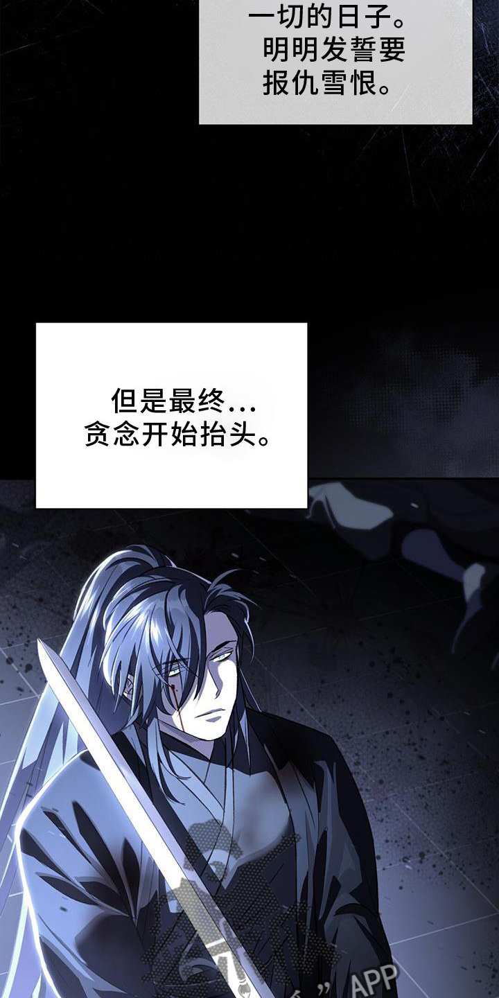 第55章：帷幕16