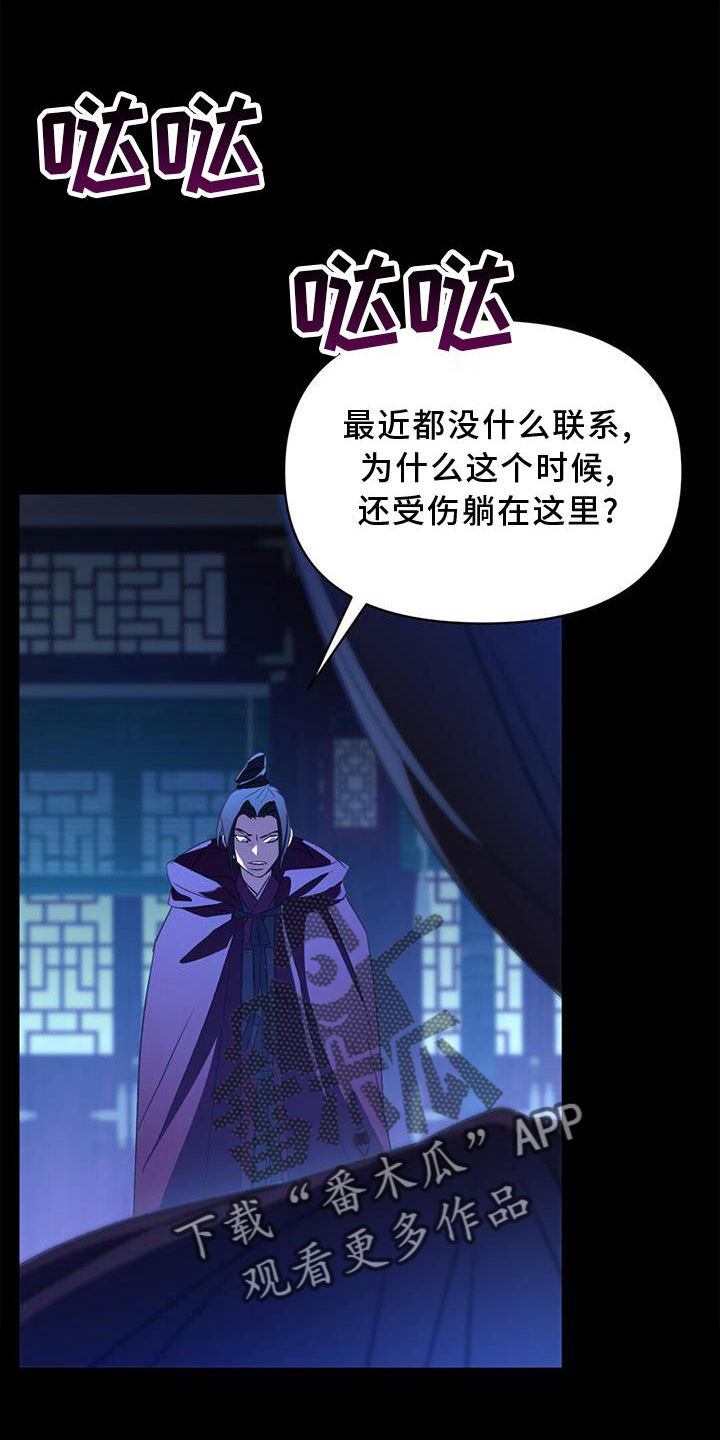 第60章：发型20