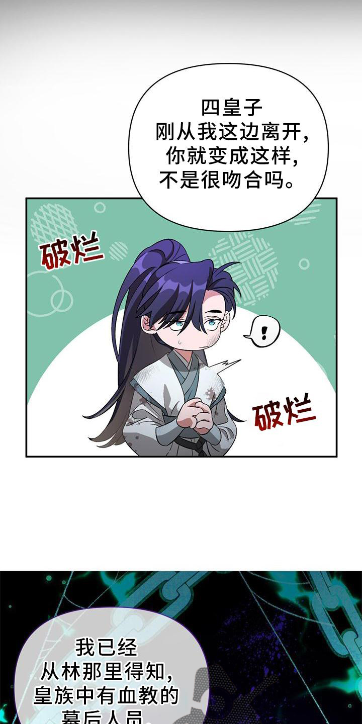第41章：关联19
