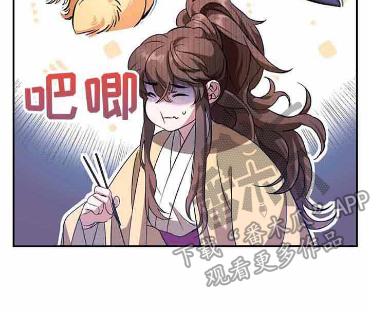 第15章：回避问题26