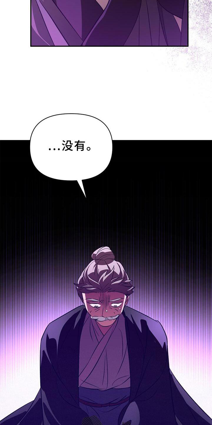 第63章：药包17