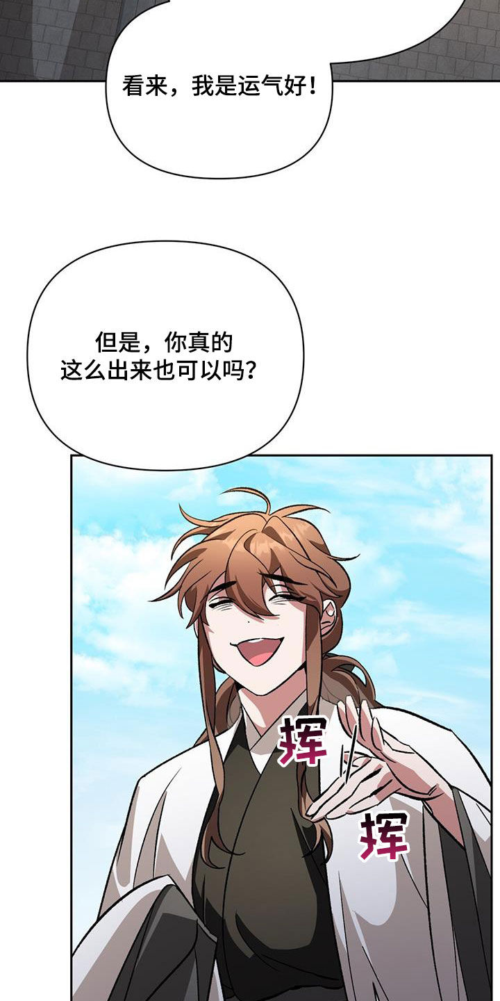 第90章：袭击10