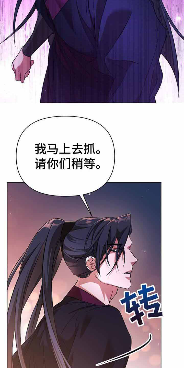 第18章：追捕15