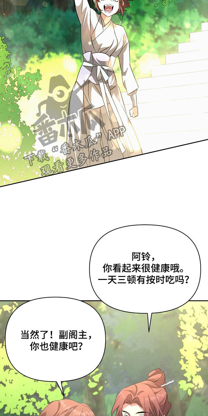 第92章：两年前29
