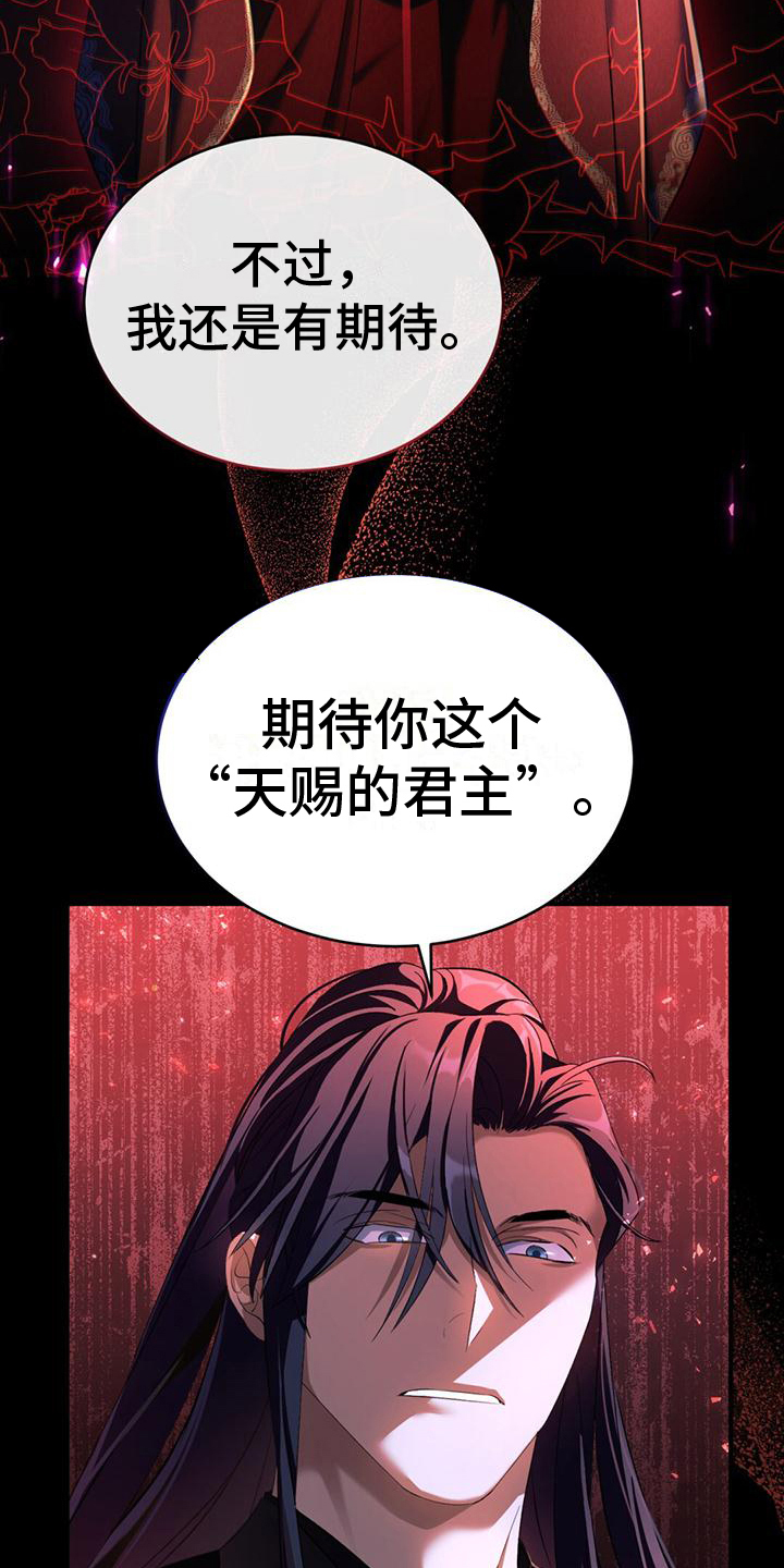 第1章：天魔12