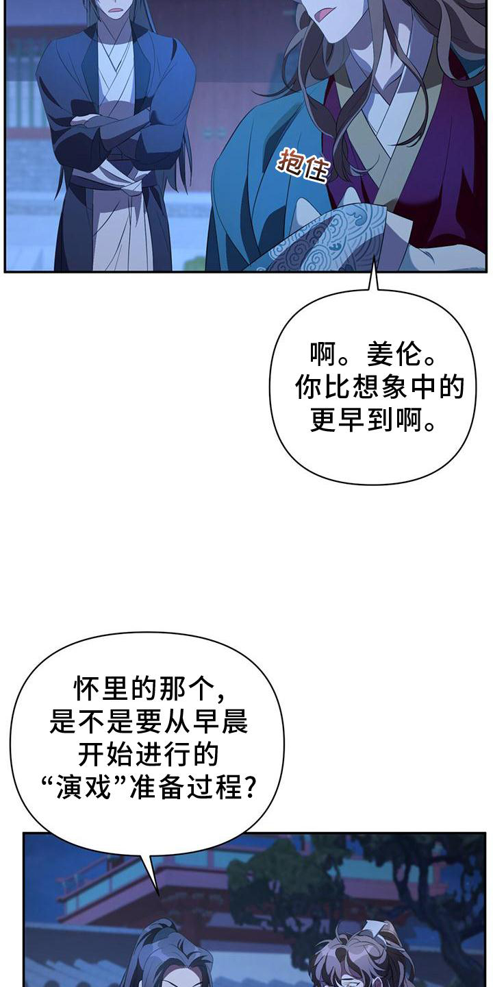 第37章：受伤20