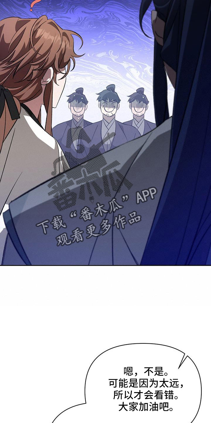 第87章：闭嘴28