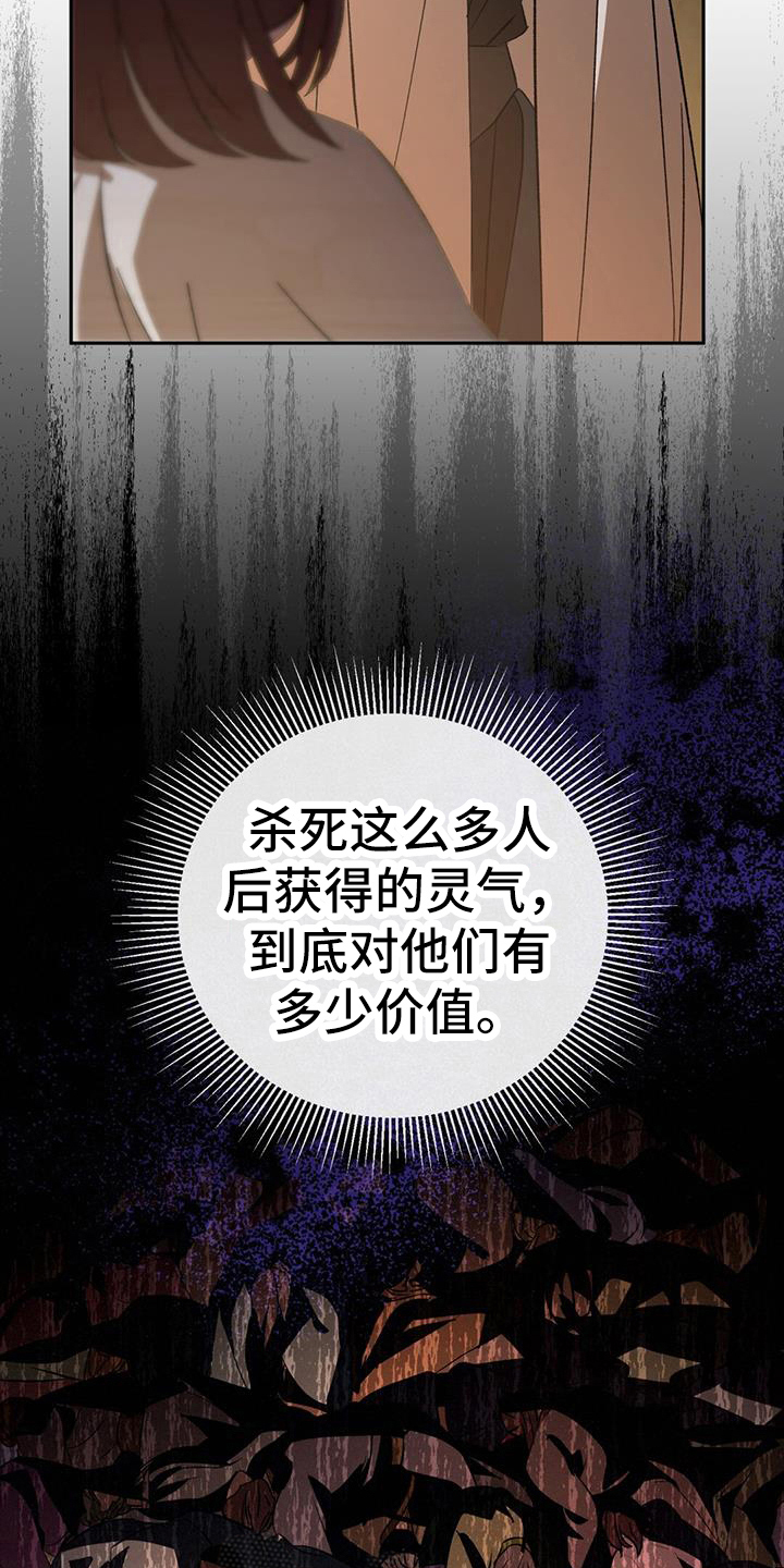 第73章：分析14
