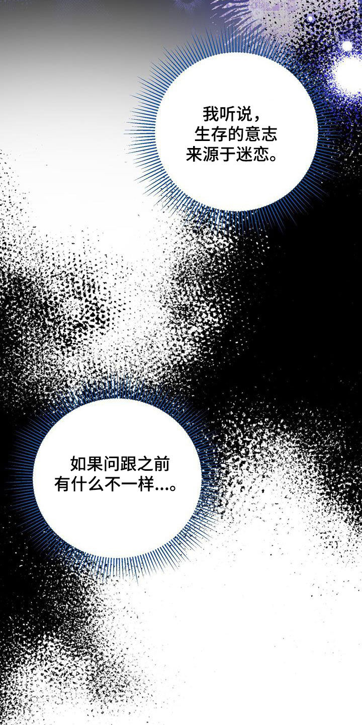 第80章：不能倒下41