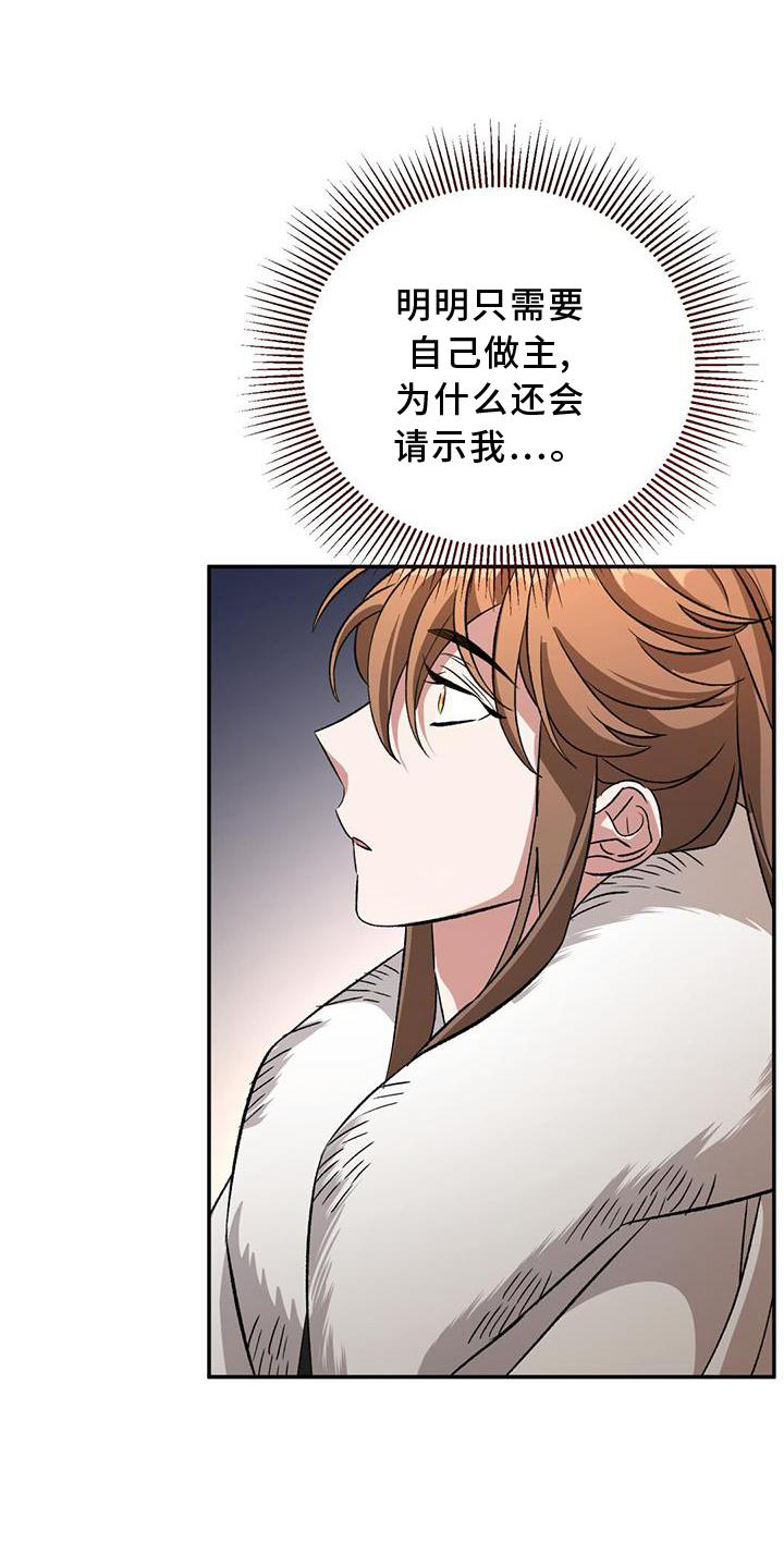 第60章：发型13