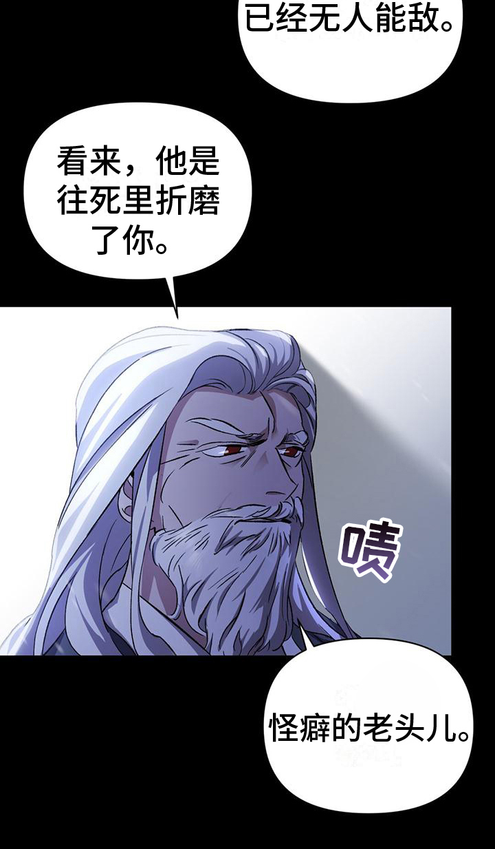 第8章：踉跄18