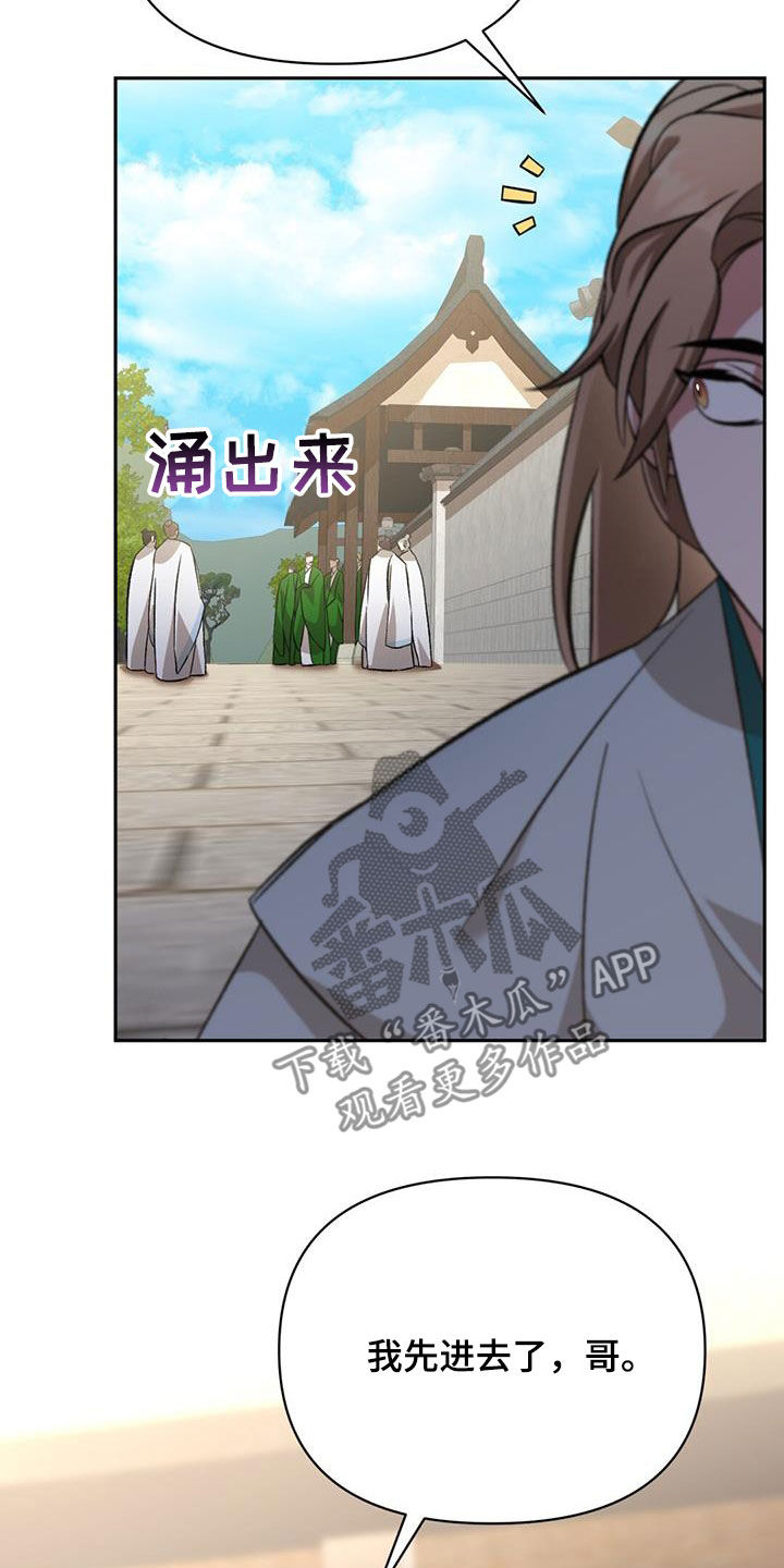 第91章：谢罪27