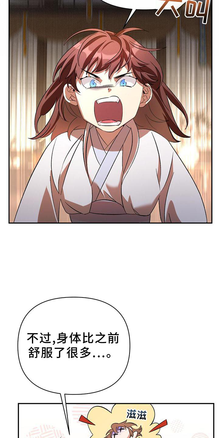第39章：隐藏22