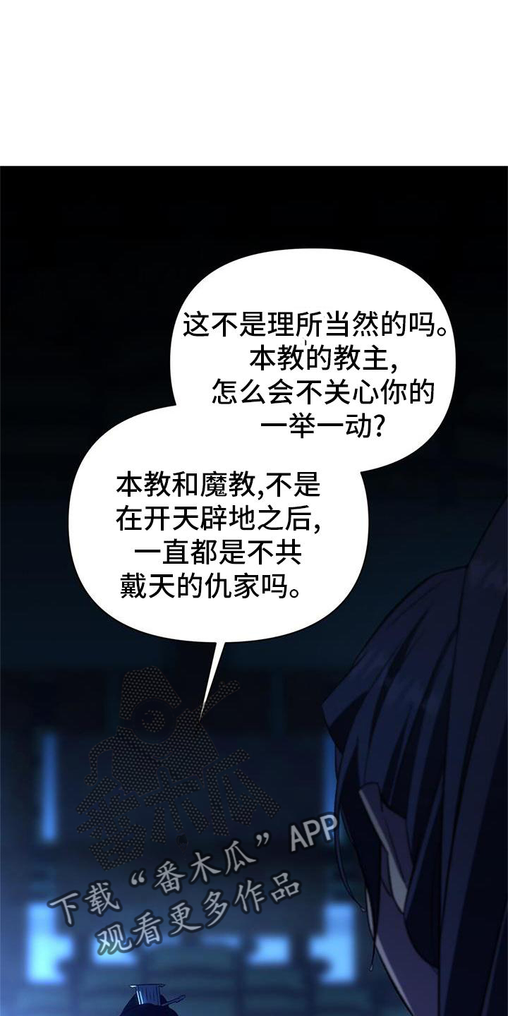 第79章：兴趣20