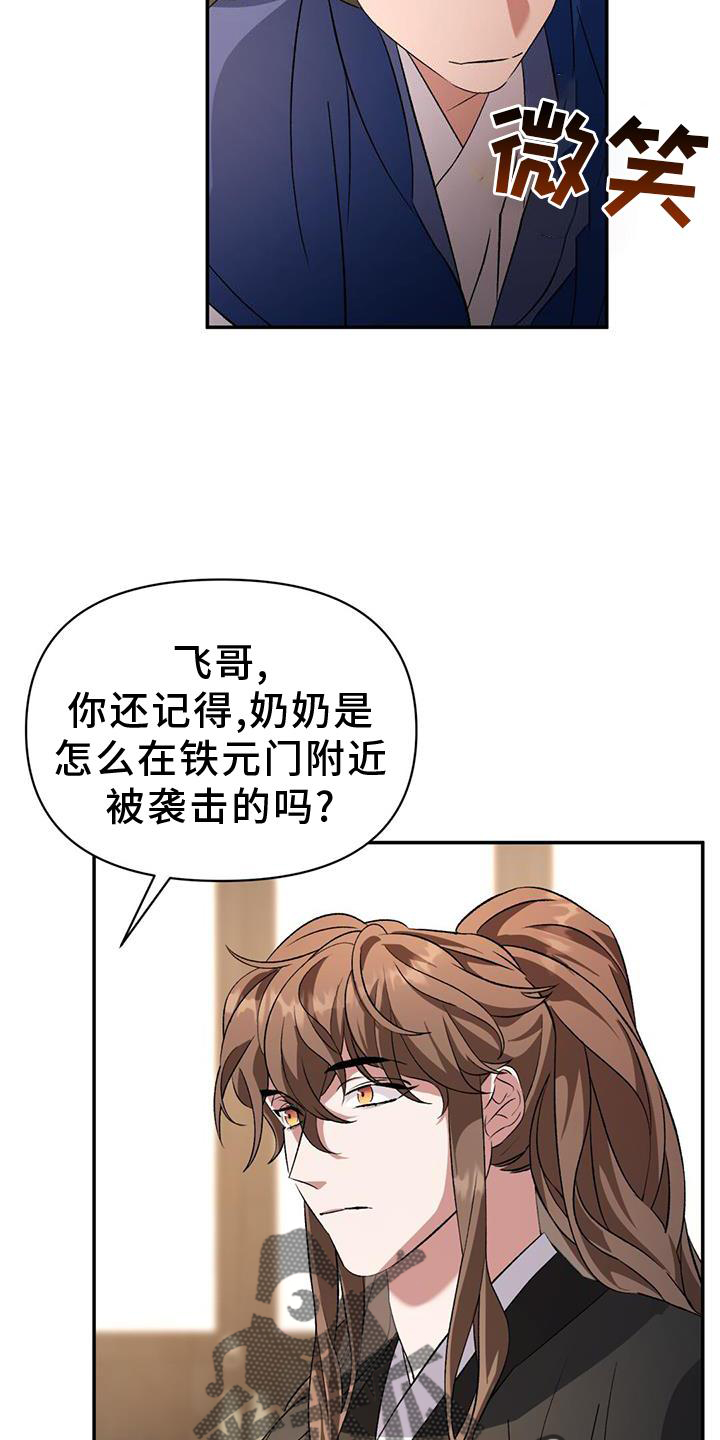 第68章：相似9