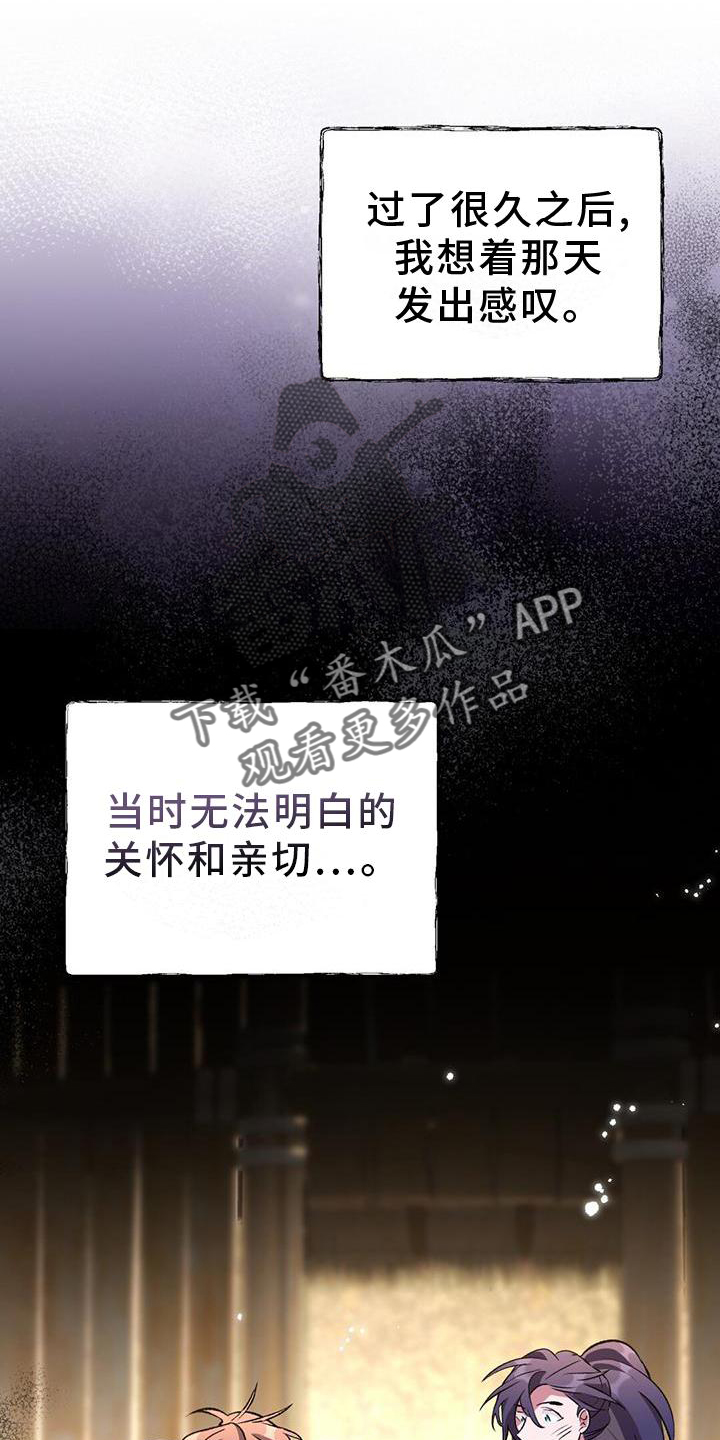 第48章：过错20