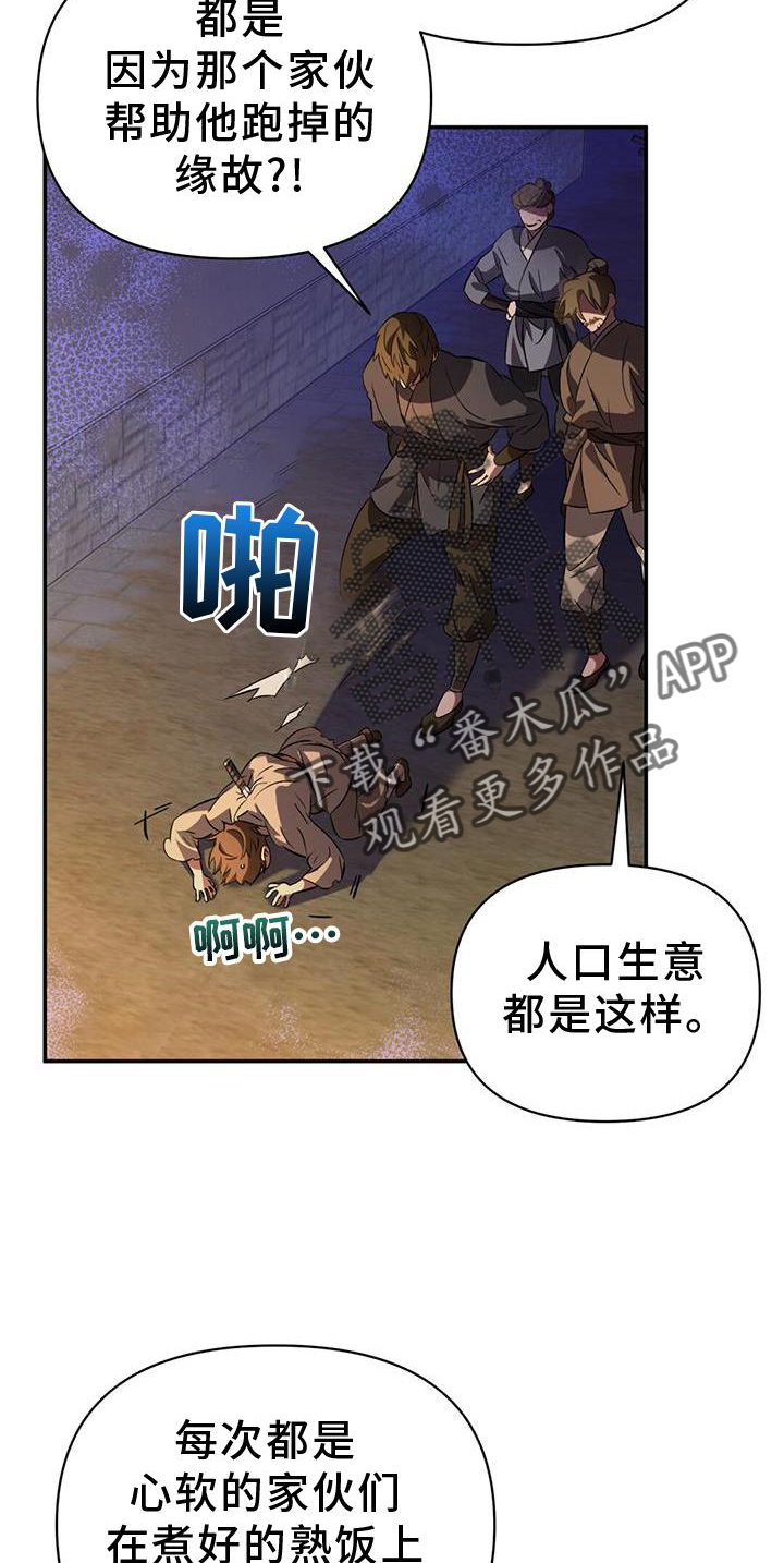 第50章：抵挡5