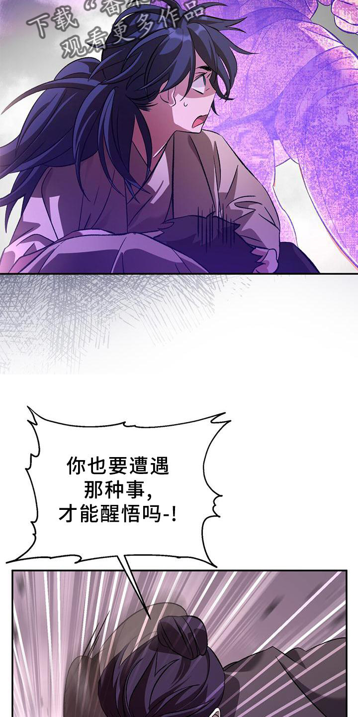 第44章：搭救15