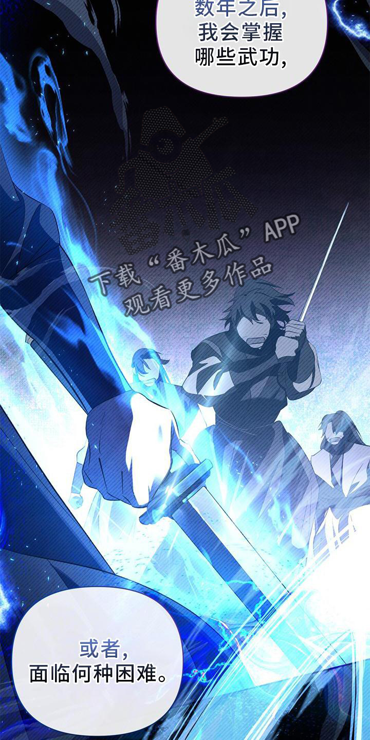 第40章：梦境12