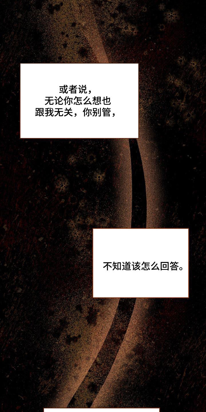 第81章：你别哭26