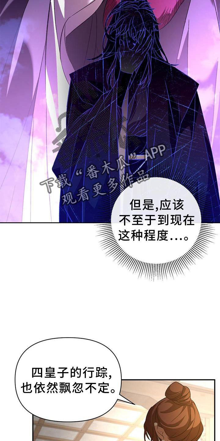第64章：铁元门11
