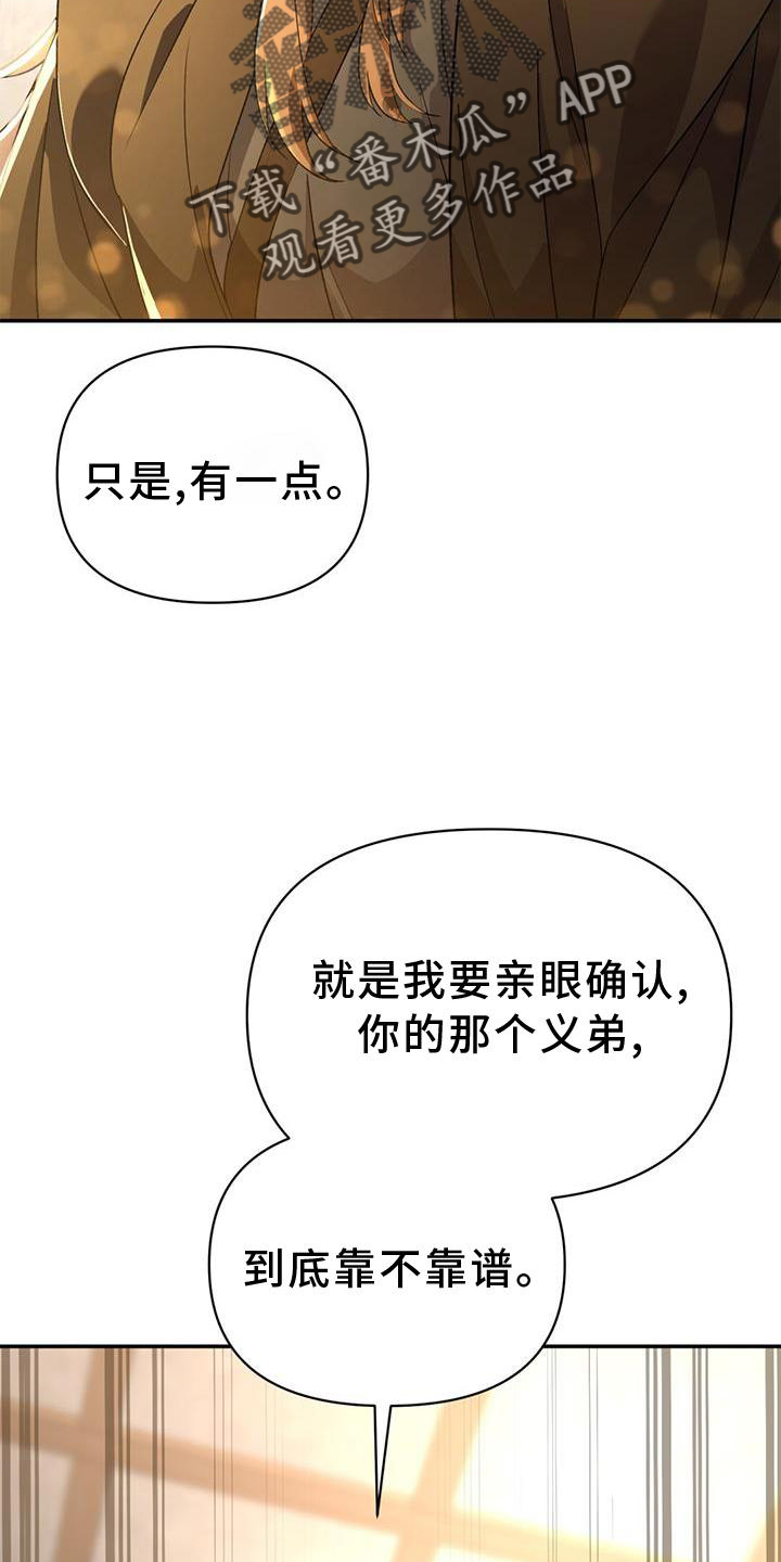 第61章：求见31