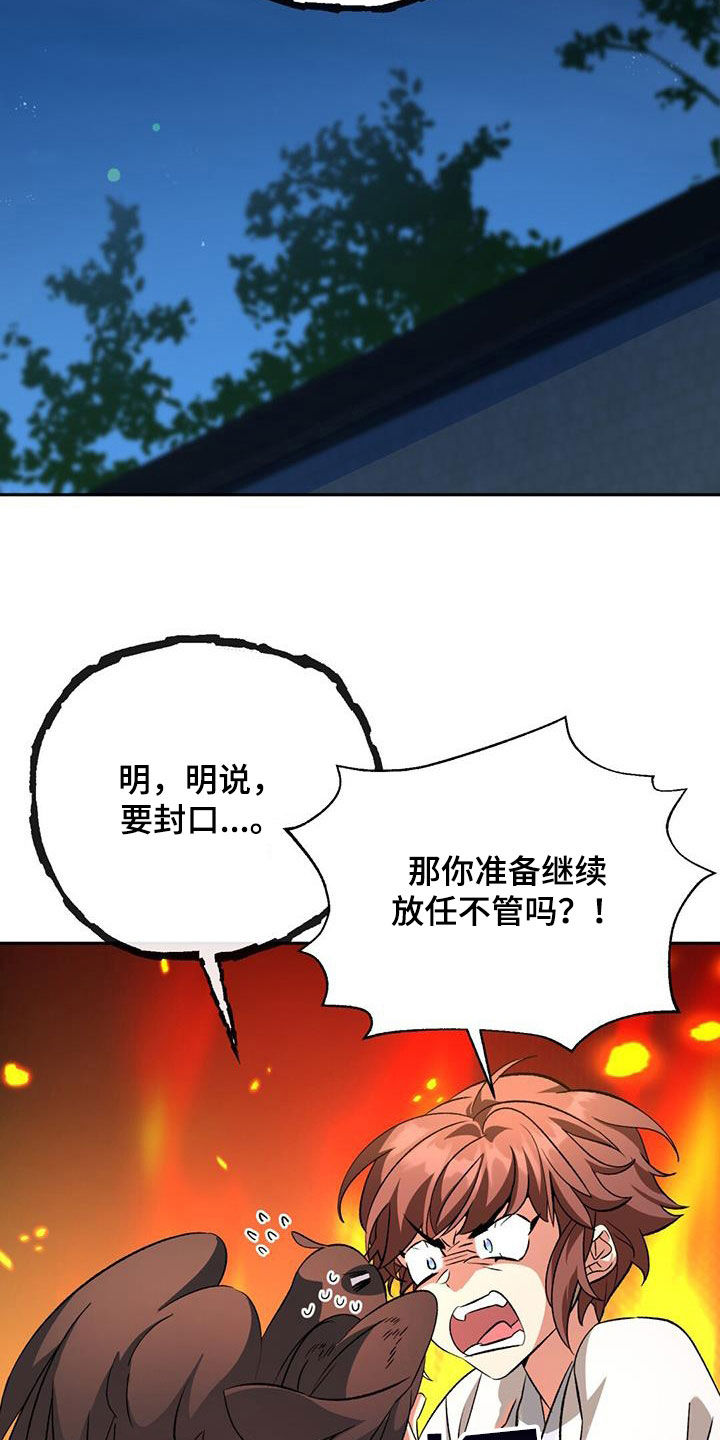 第89章：书信7