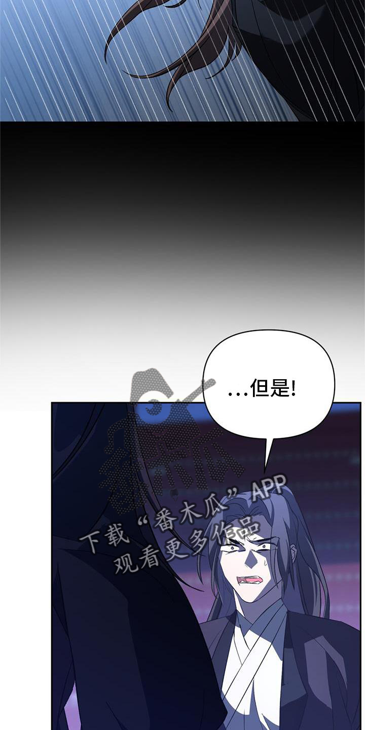 第77章：错过19
