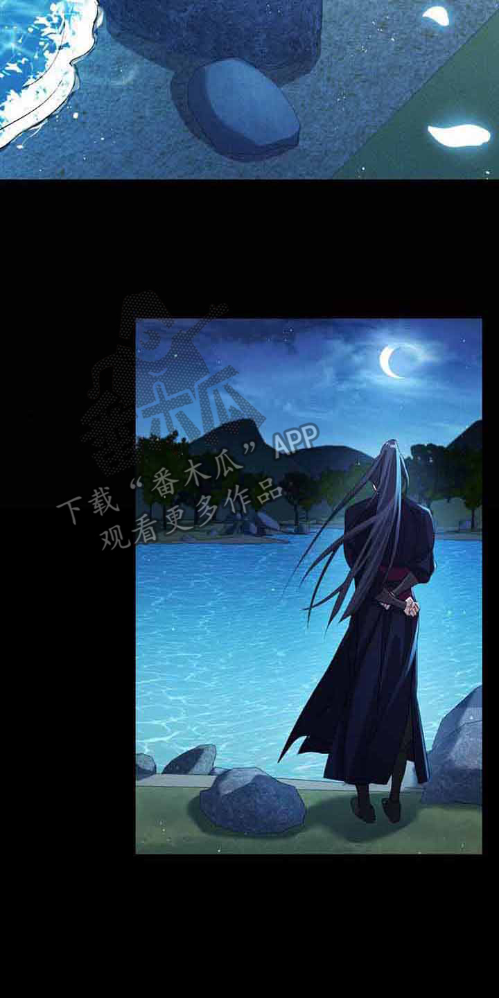第21章：仁慈7