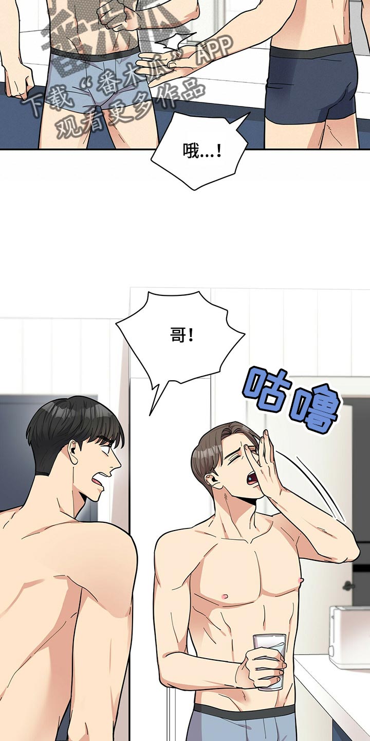 第47章：B计划7
