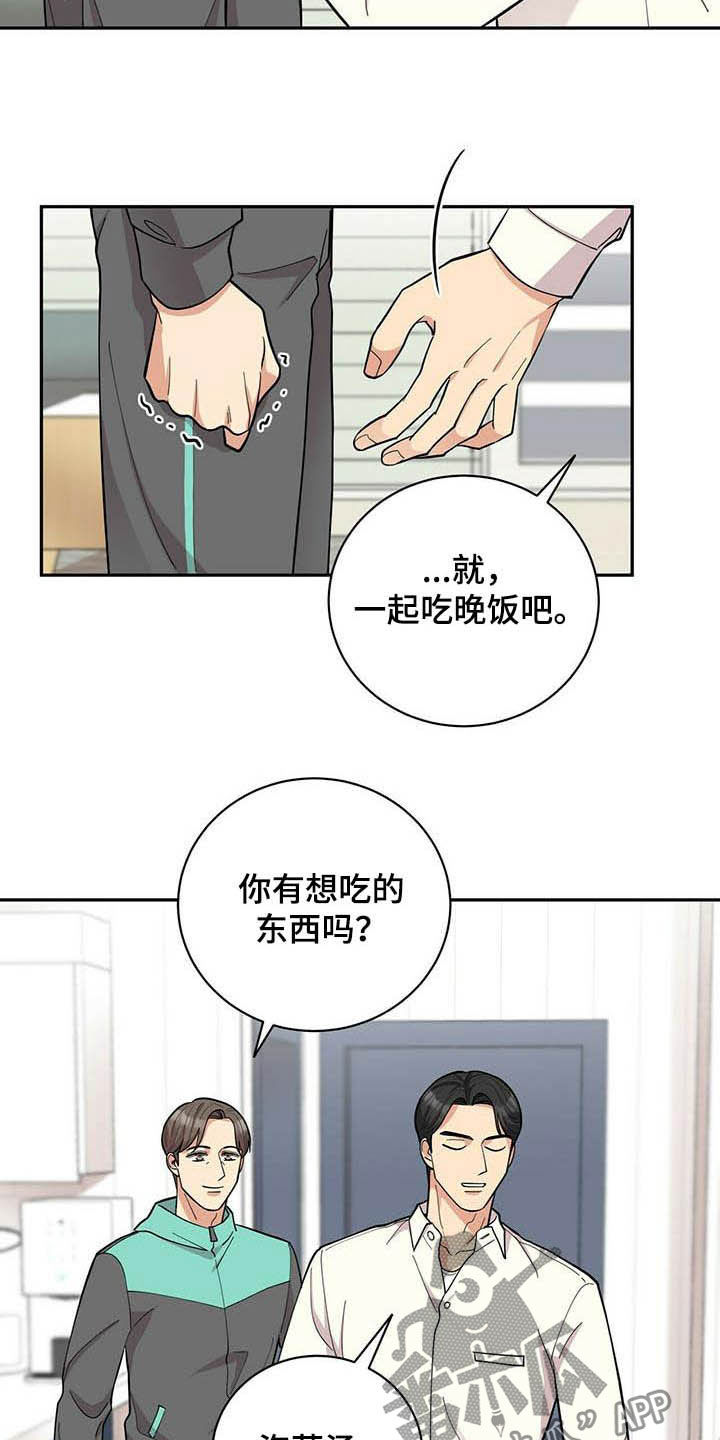 第20章：喝醉7