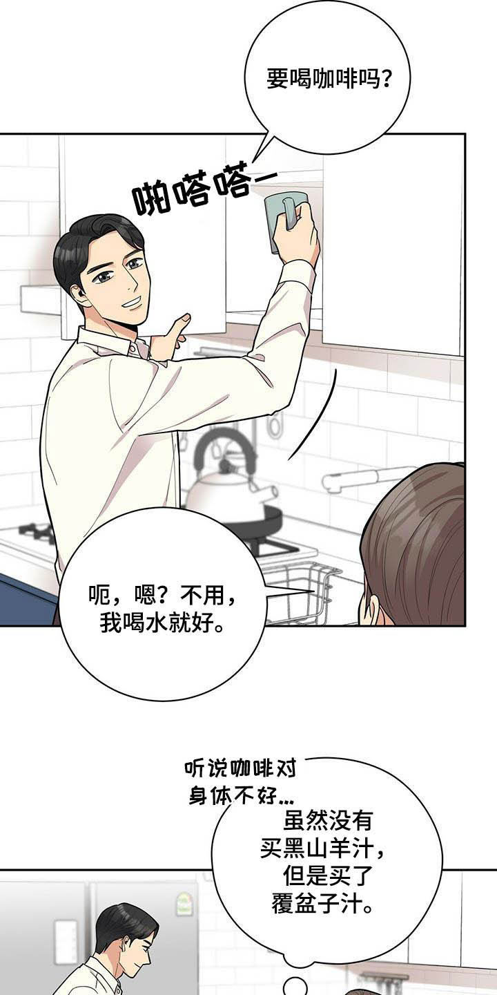 第19章：异样11