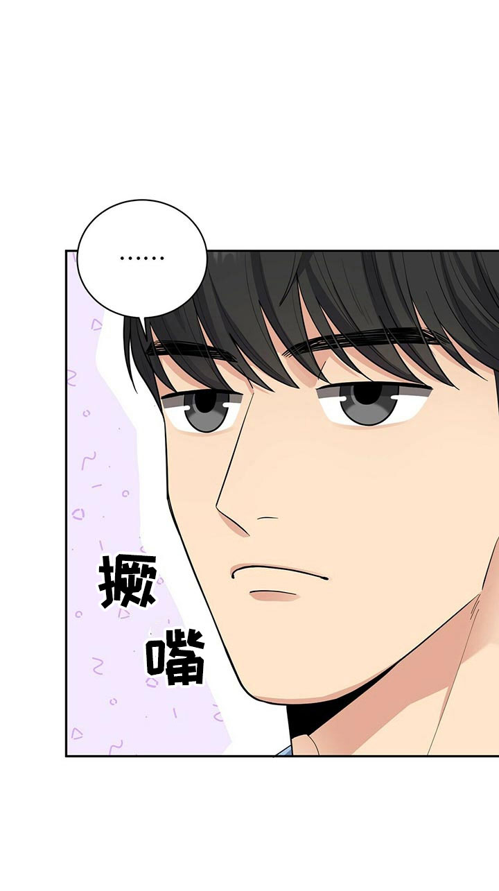 第8章：吃醋34
