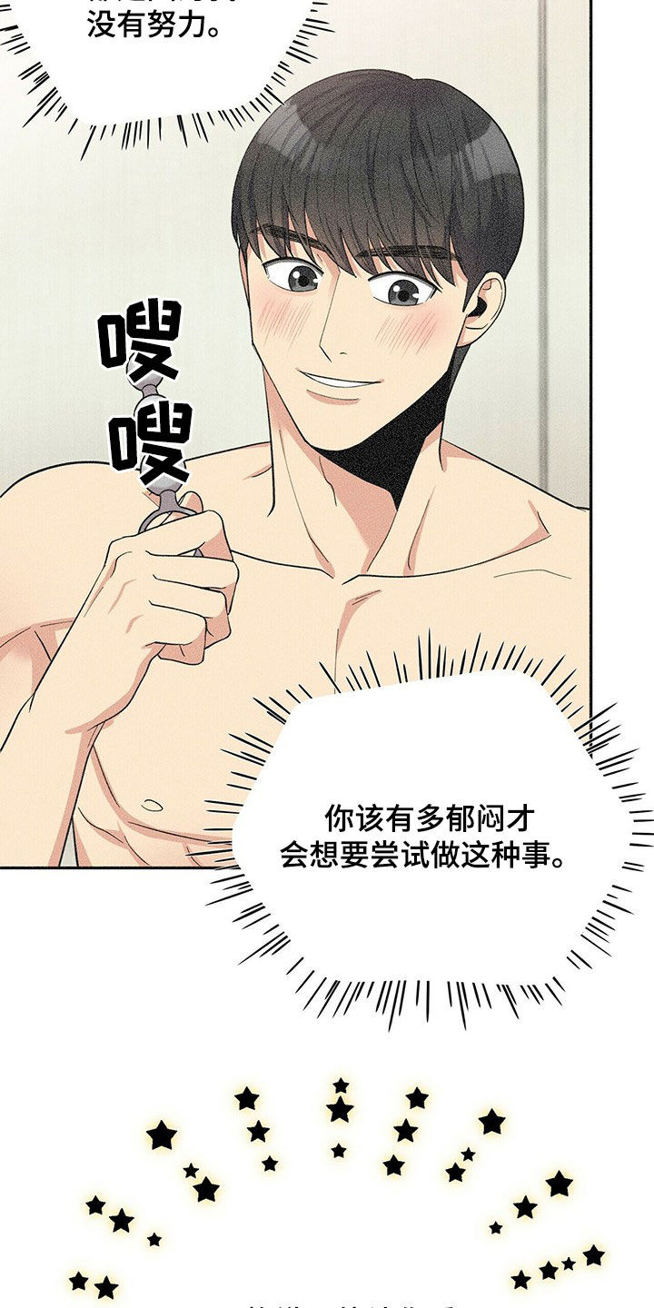 第15章：努力1