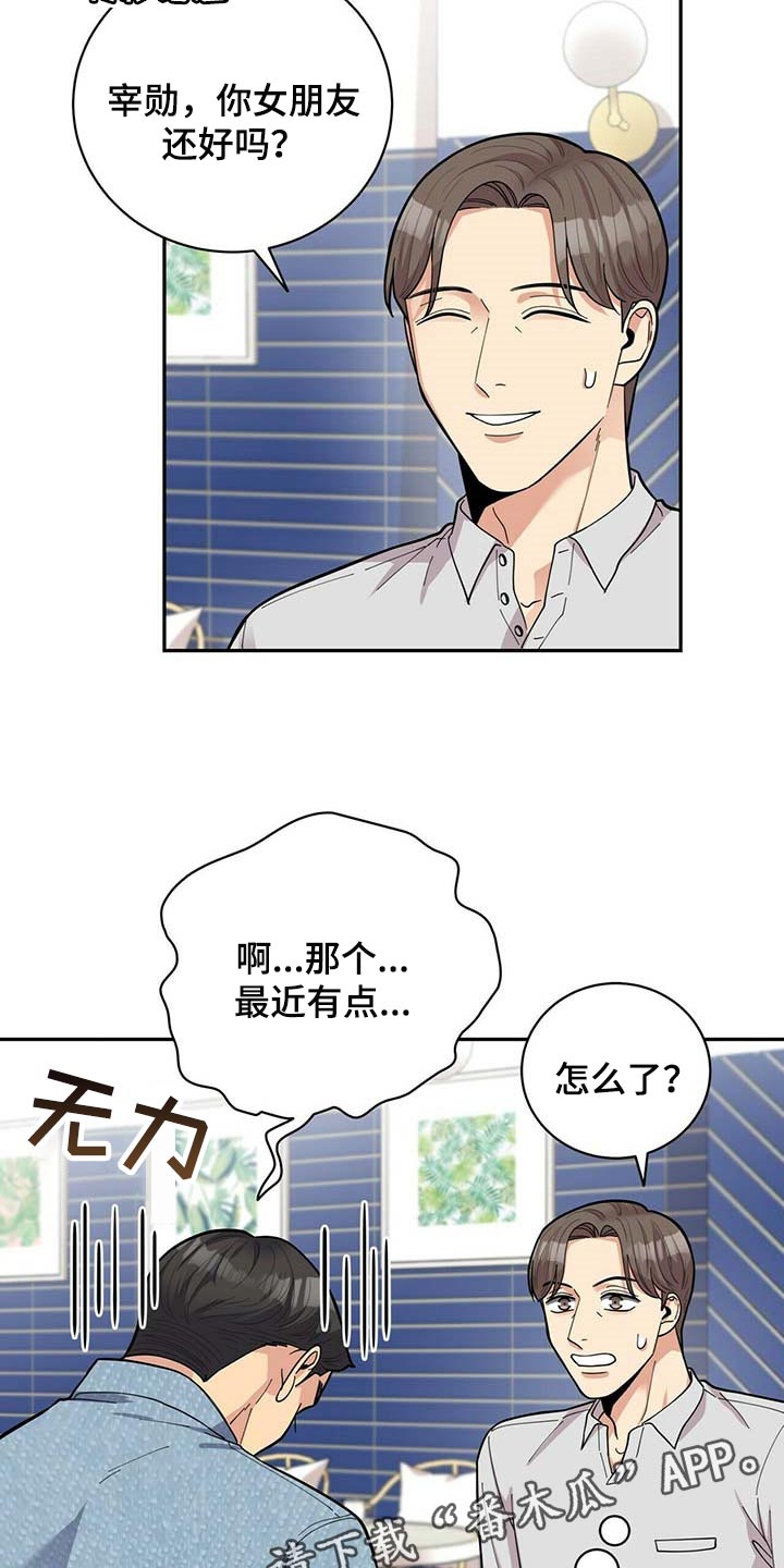 第28章：负担24