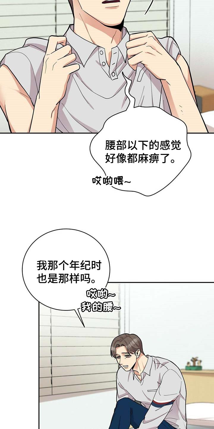 第26章：重要的意义17