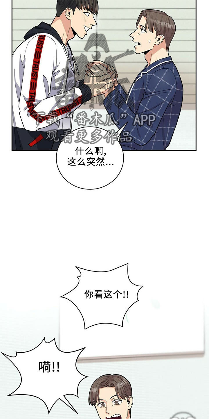 第74章：【完结】治好了20