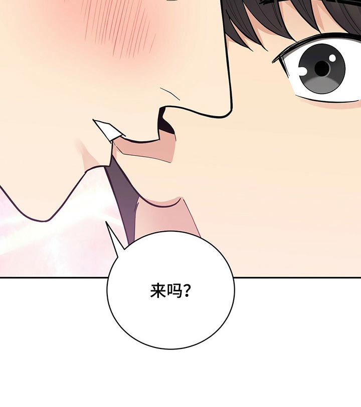 第45章：太焦虑了25