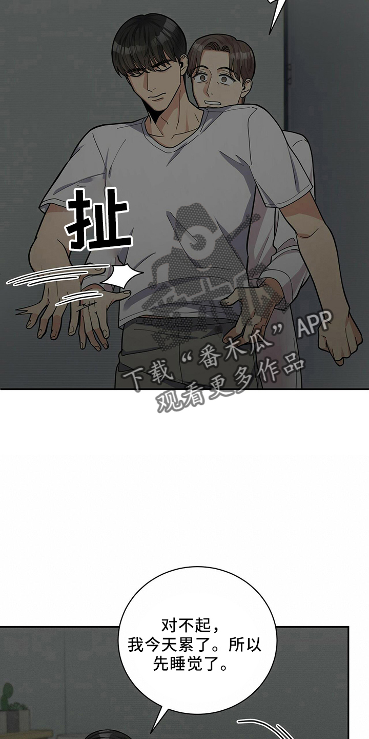 第57章：短信8