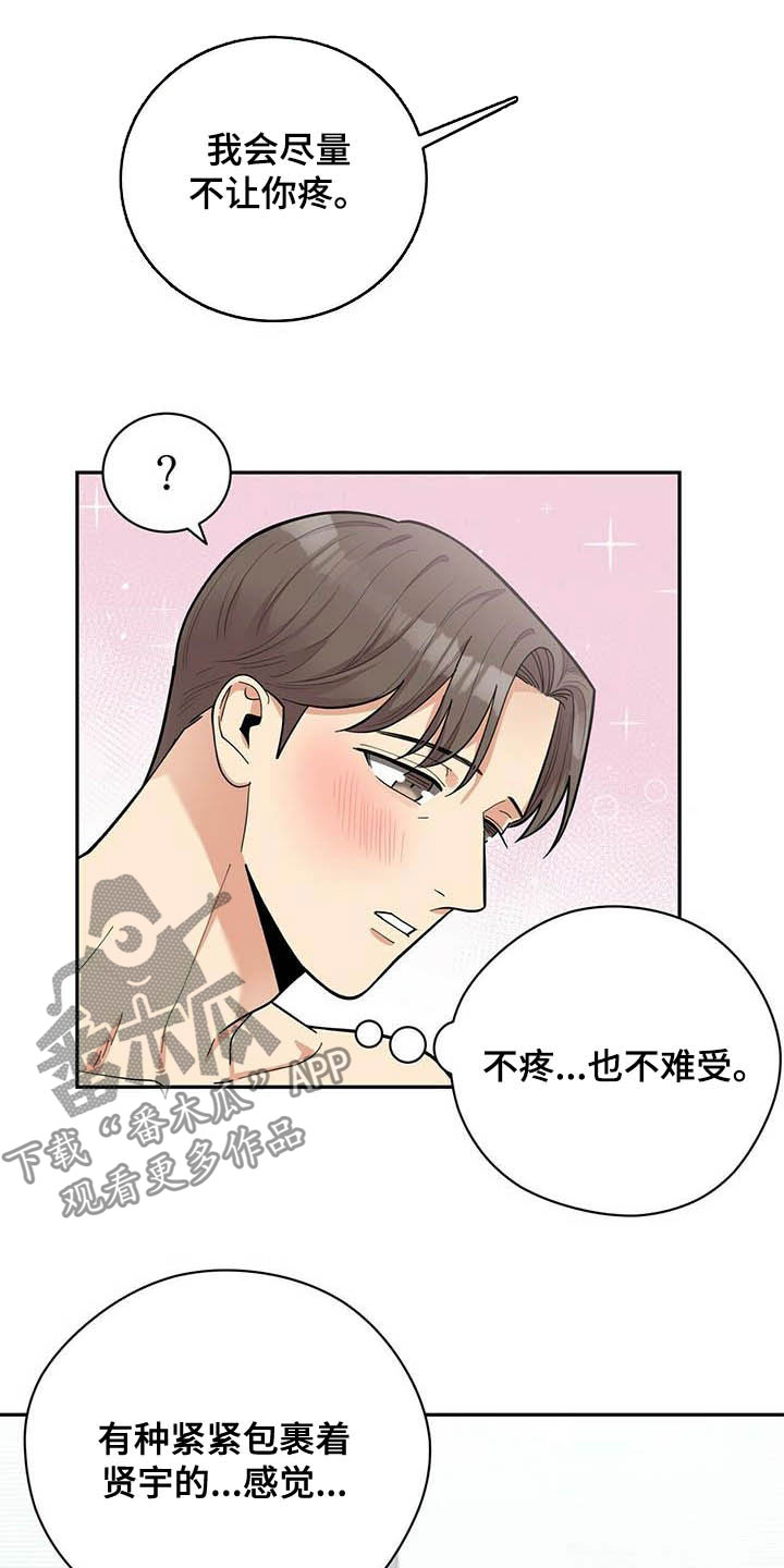 第24章：有用10