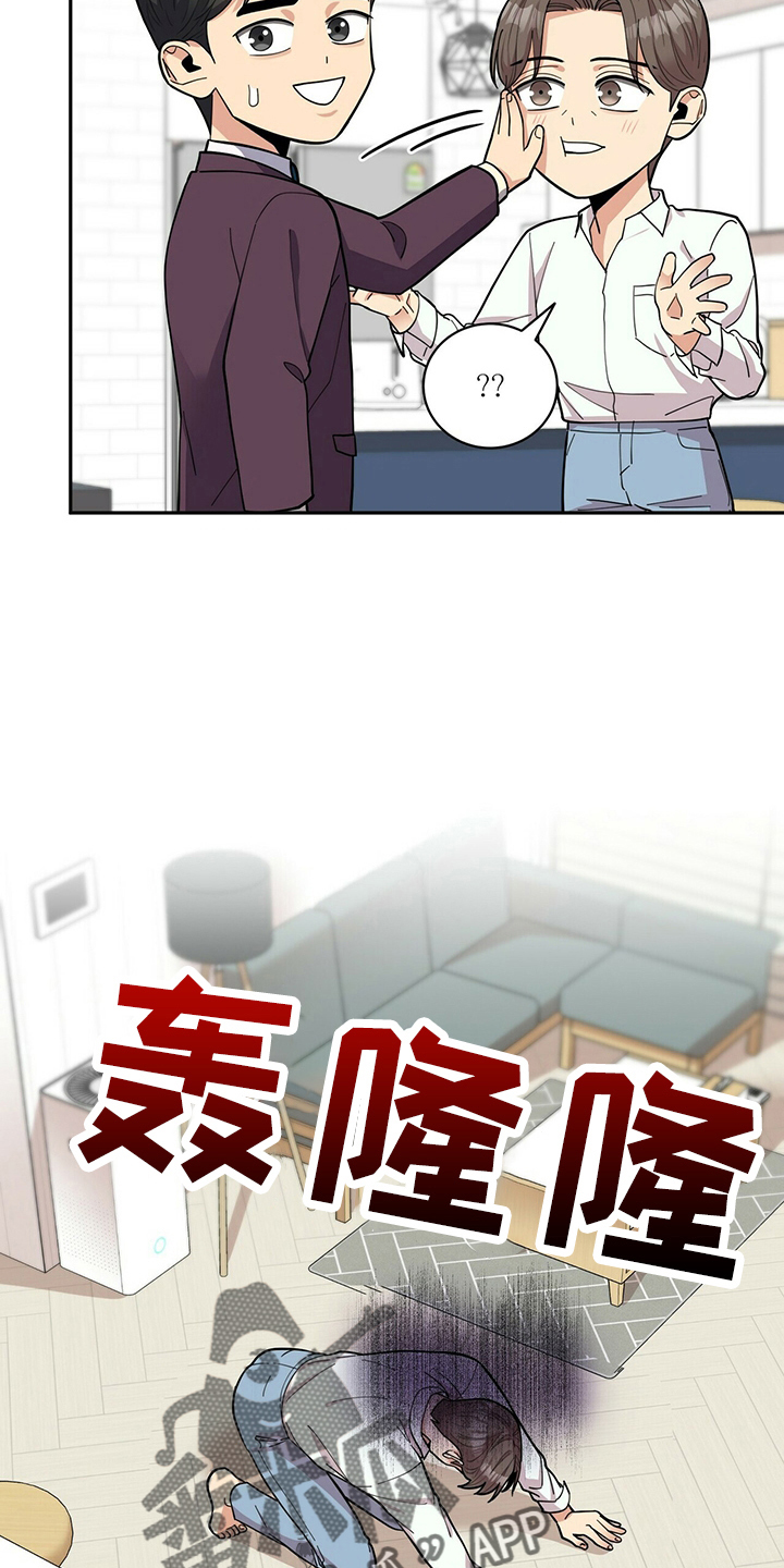 第59章：主动3