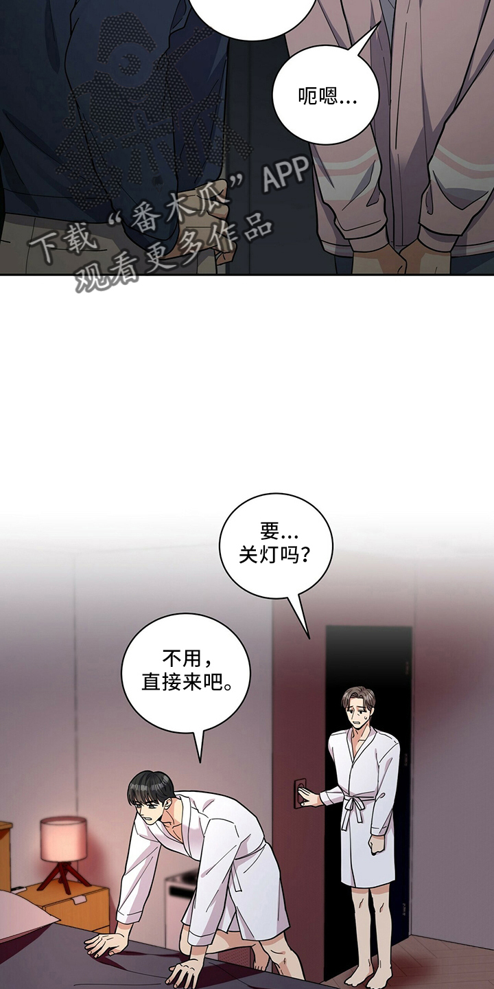 第59章：主动17