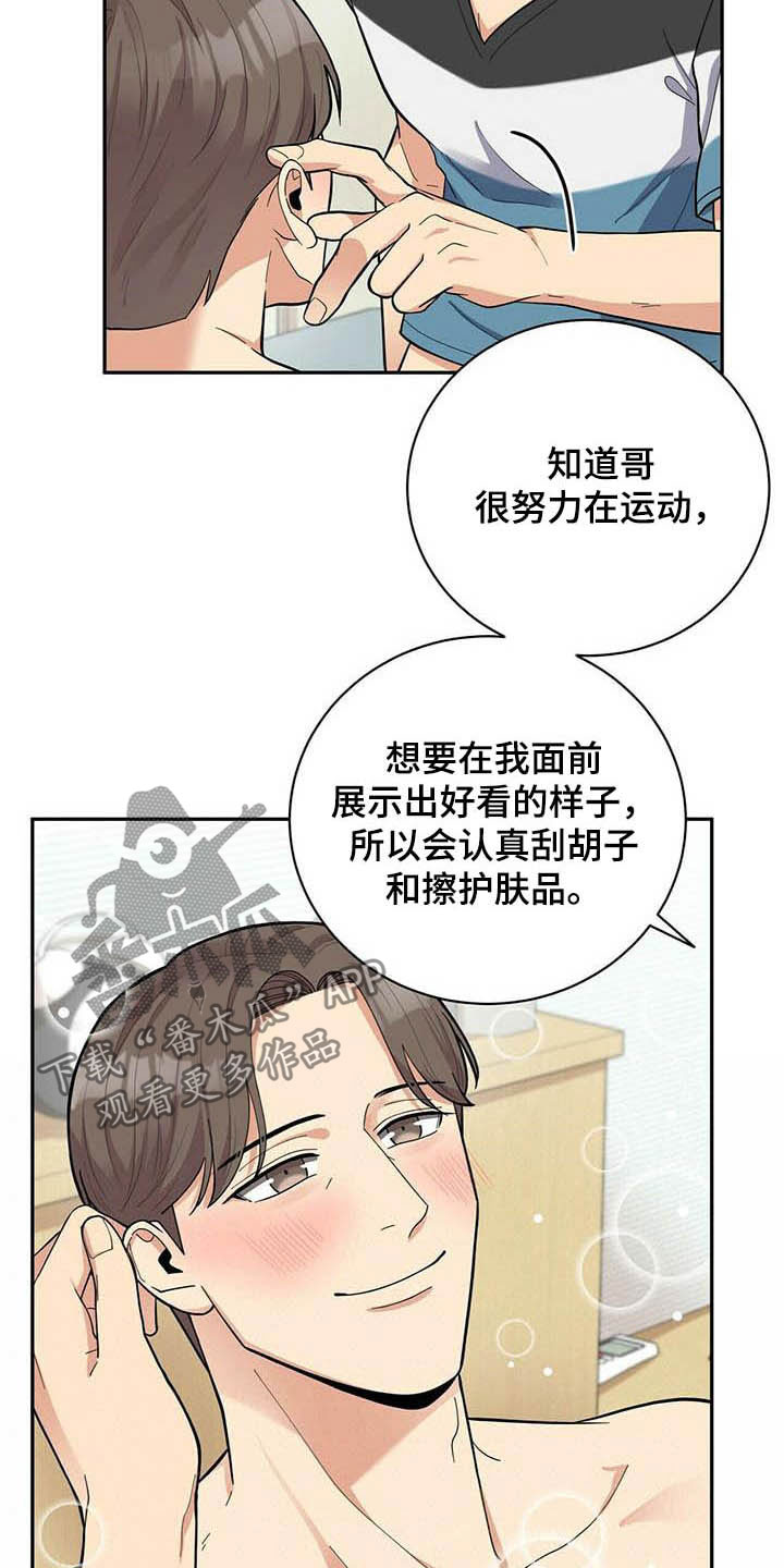 第24章：有用5