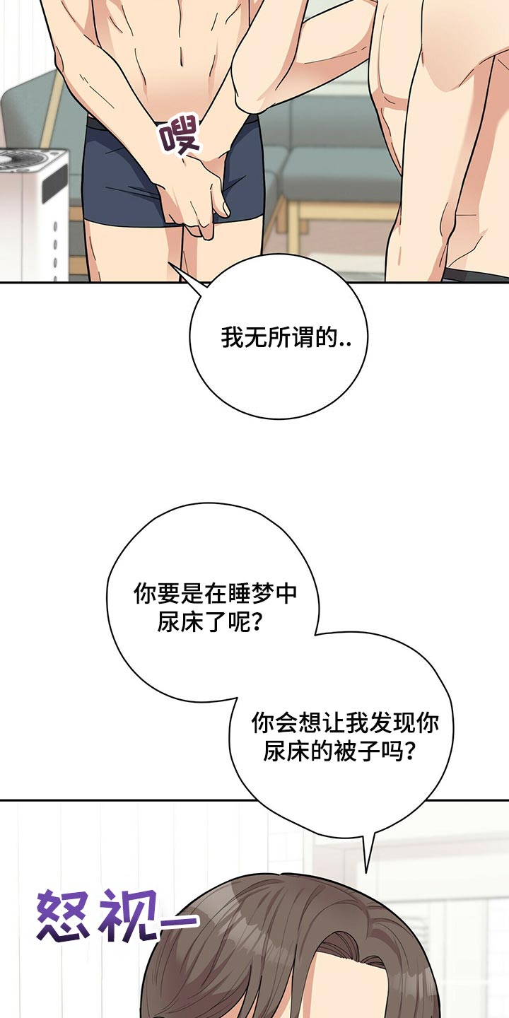 第47章：B计划11