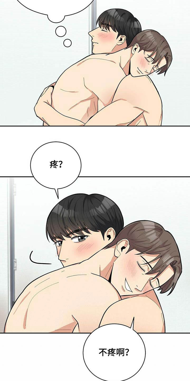 第24章：有用11