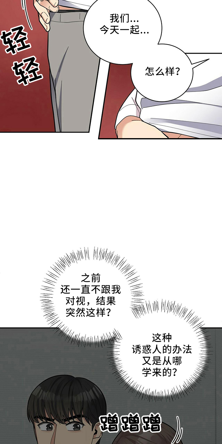第57章：短信6