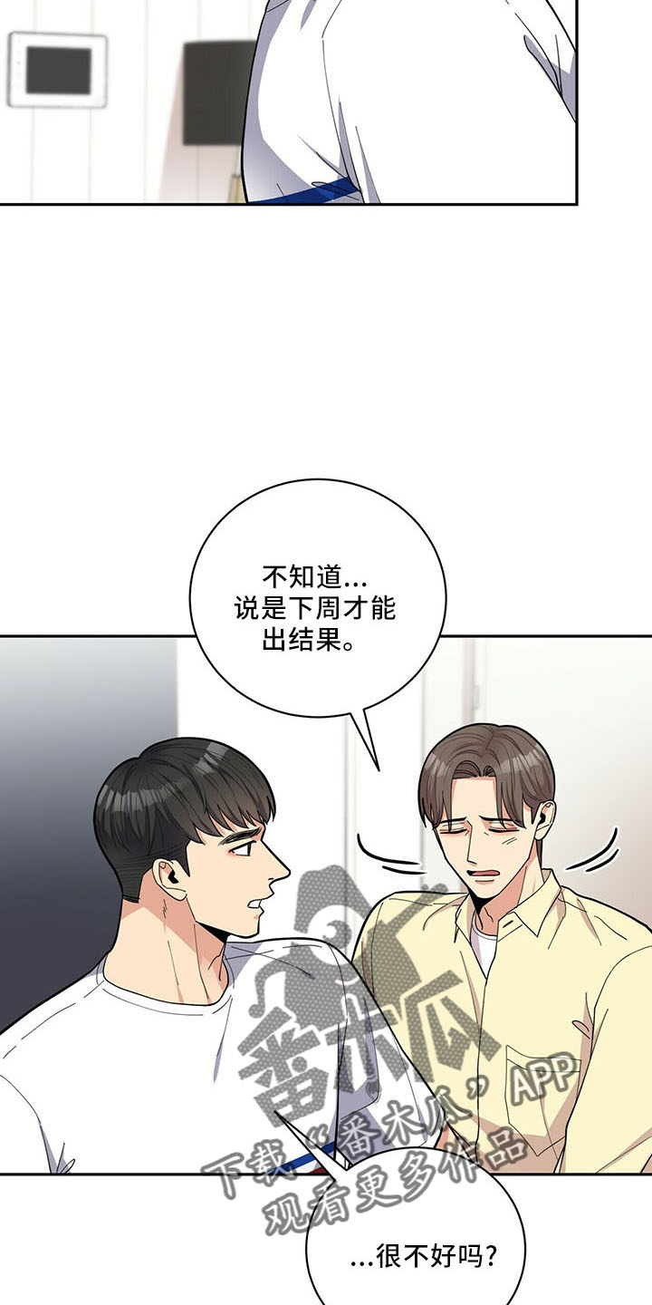 第71章：没问题18