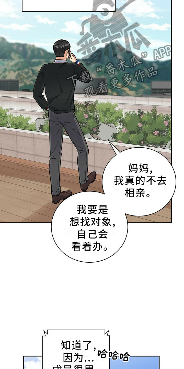 第52章：交流15