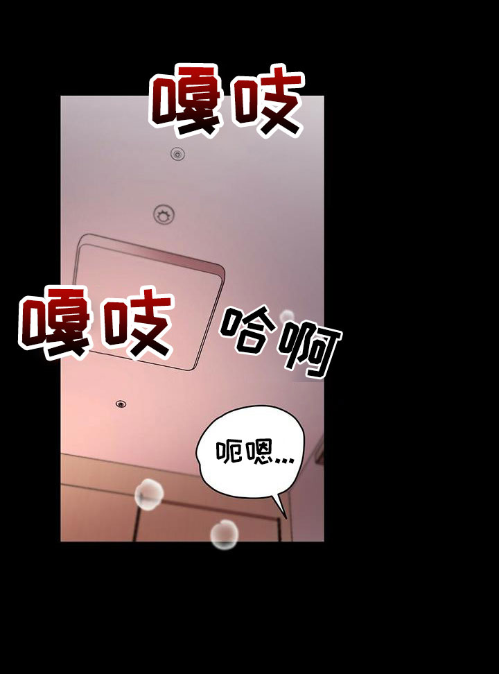 第77章：【外传】爱不分年龄7