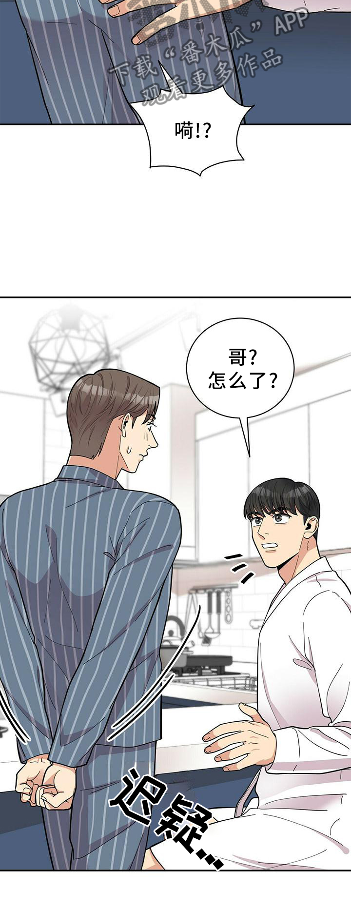 第51章：短信18